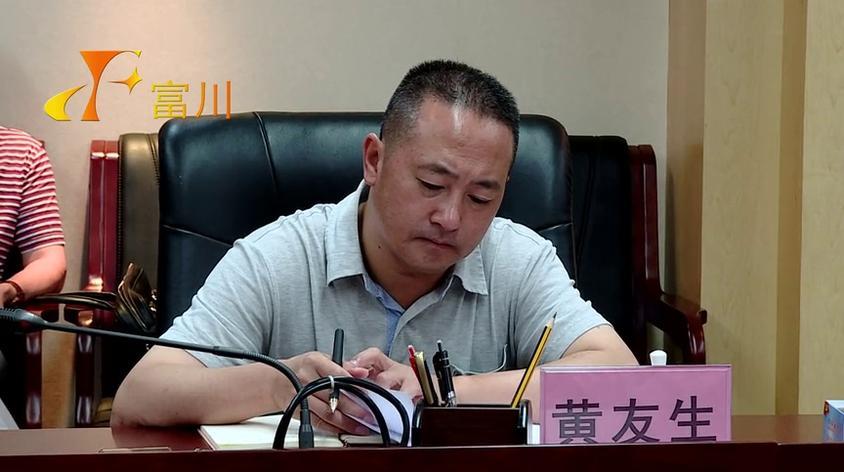 富川公安局杨名德视频在线观看 - 西瓜视频