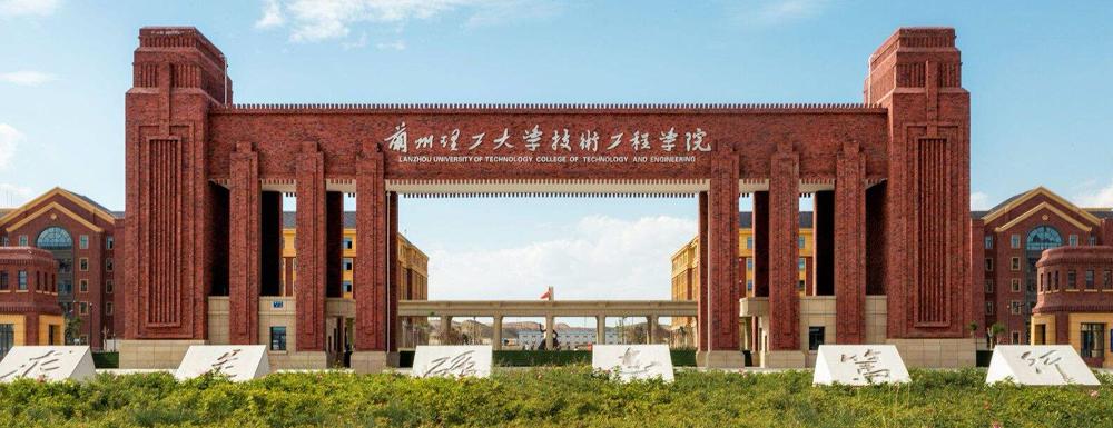 2021年兰州信息科技学院机械设计制造及其自动化专业在贵州招多少人