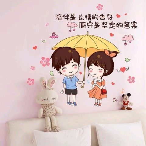 夫妻恩爱的床头画贴纸卧室温馨浪漫情侣背景墙壁装饰