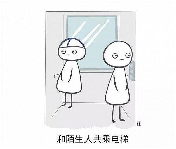 "社恐"的前世今生:在社交时代里,害羞是一种病吗?