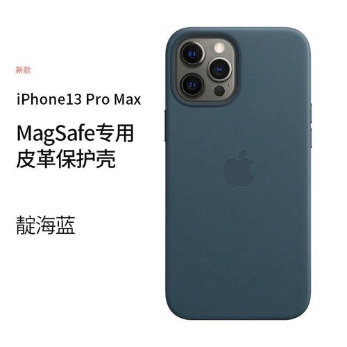 苹果13pro,苹果13pro手机 超甲度 苹果13promax手机壳皮革iphone13mini保护套全包防摔磁吸