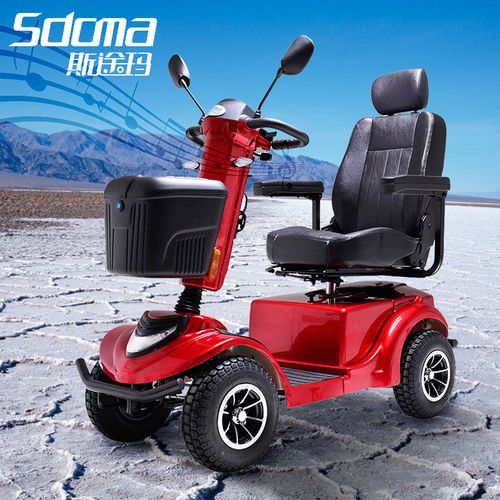 老年代步车四轮电动斯途玛s70老人电动车送爸妈助力车老人电瓶车
