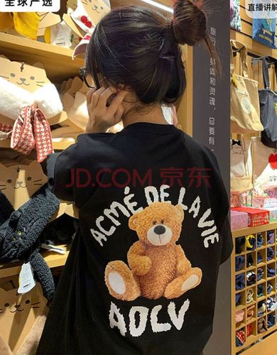 韩国潮牌adlv卡通小熊短袖t恤男女情侣款2021年新款宽松百搭半袖 黑色