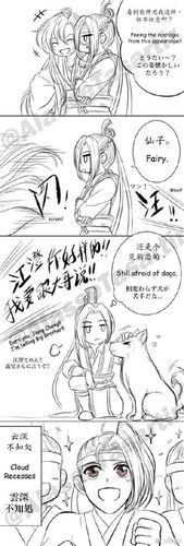 魔道祖师