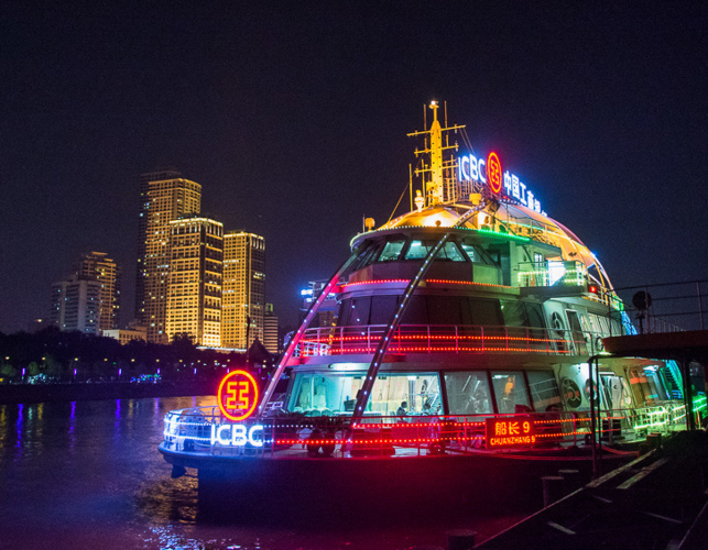 【船长9号】武汉连锁大全,点击查看全部1家分店-大众