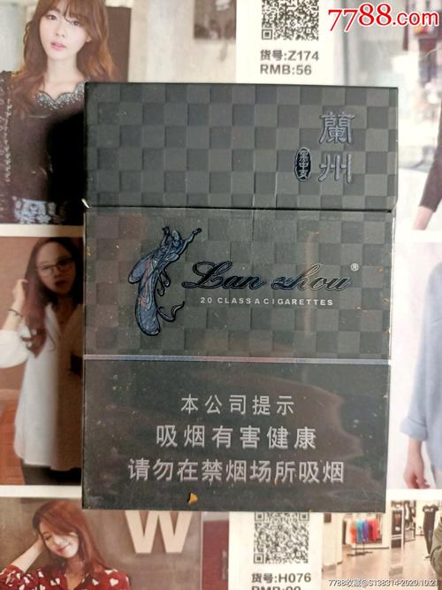 甘肃兰州黑中支为更好的自己16版尽早