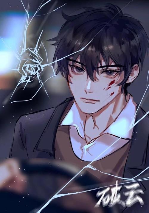 《破云》系列冷知识,严峫比江停大,插画师步重华,你看懂了吗?