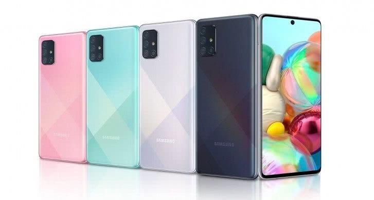 三星galaxy a71在工信部入网