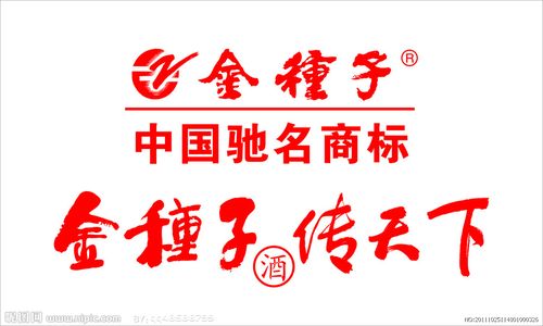 金种子设计图__企业logo标志_标志图标_设计图库_昵图