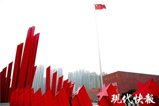 庆祝南京解放72周年,渡江胜利纪念馆举行升国旗仪式