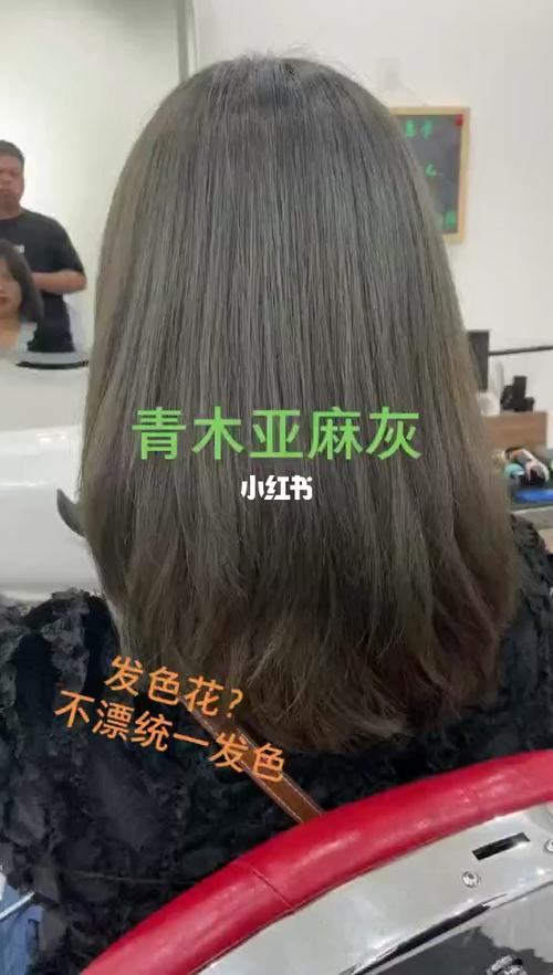 青木亚麻灰微潮色_亚麻灰_美发_漂发_时尚_发型