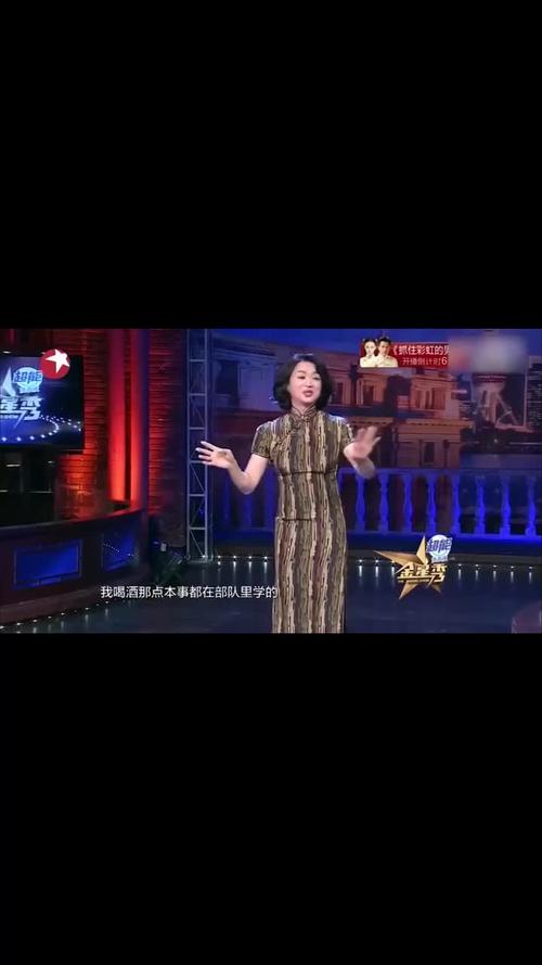 金星喝多回家第二天发现鱼缸里水都没了金姐全喝了啊
