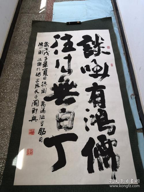 刘政群---湖南省书法家协会副理事长,张家界书画院副院长.