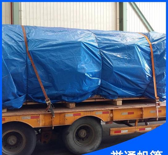 加厚汽车货车防水篷布盖货防水帆布防雨布油布三防布厂家批发