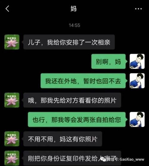 搞笑图片听说有人不想努力了最新版富婆通讯录拿走不谢