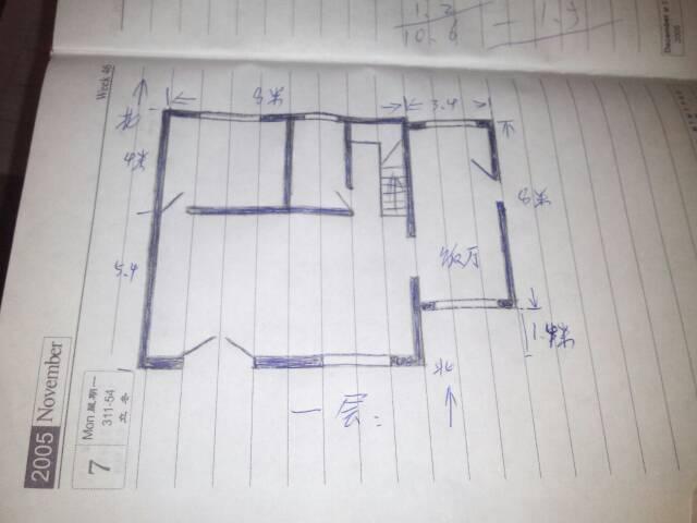 求一楼室内布局(主要是卫生间和厨房风水方位)和二楼建筑