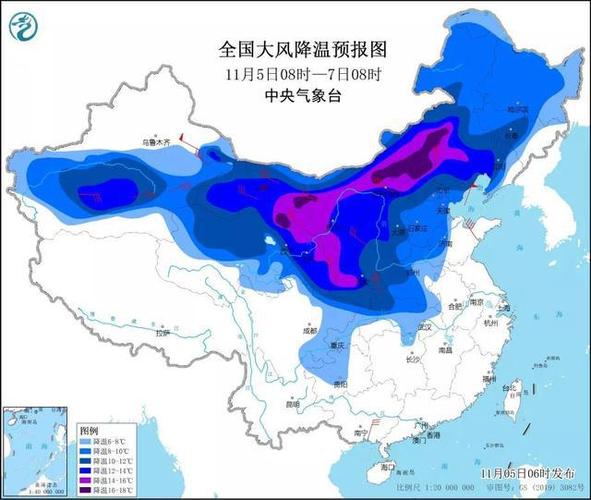2021年11月6日7日8日未来三天全国天气预报图