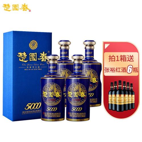 楚园春5000淡雅浓香型珍藏46度白酒书酒国风伍仟礼盒装湖北特产名酒