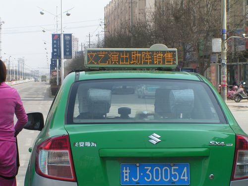 供应出租车屏_甘肃哪里可以买到低价出租车led顶屏广告