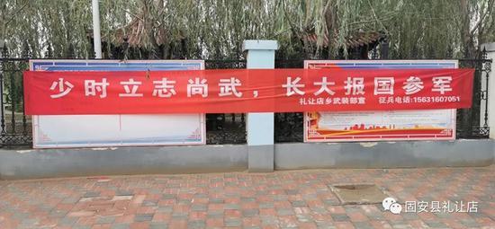 深入农户面对面向适龄青年讲解参军政策.