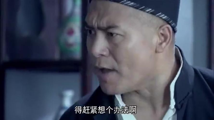 雪豹坚强岁月:刘三他们收到消息,准备开始行动,但是他