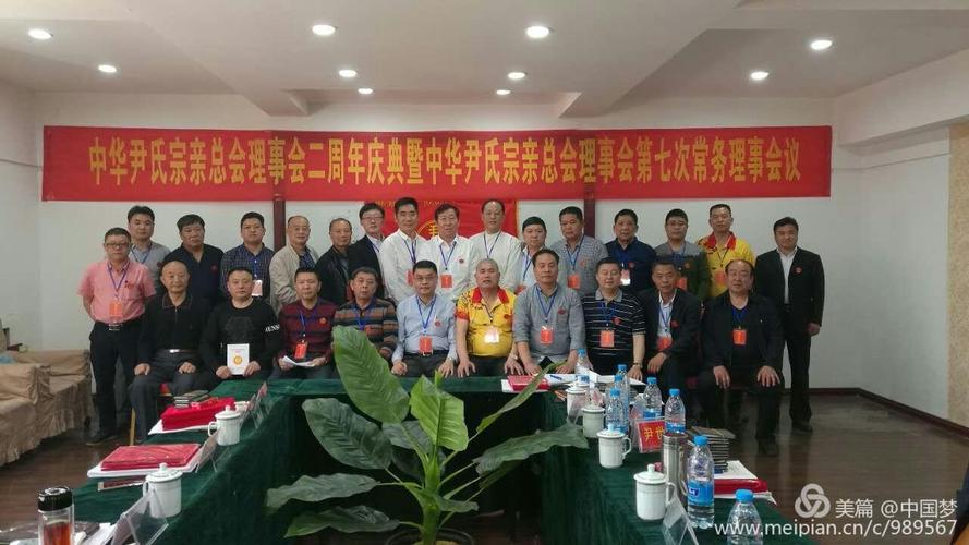 尹殿甲将军到访尹氏家酒有限公司指导工作!