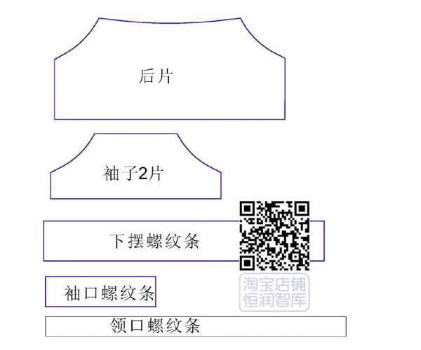 棉花娃衣纸样10cm电子版a4一比15cm连体衣20cm汉服
