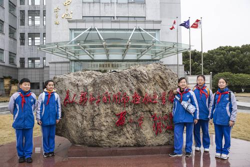 清流中学6年级七班的课外课