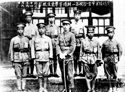 黄埔军校第一期优等毕业生