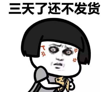 "购物狂"们,你们需要掌握科学防剁手大法!