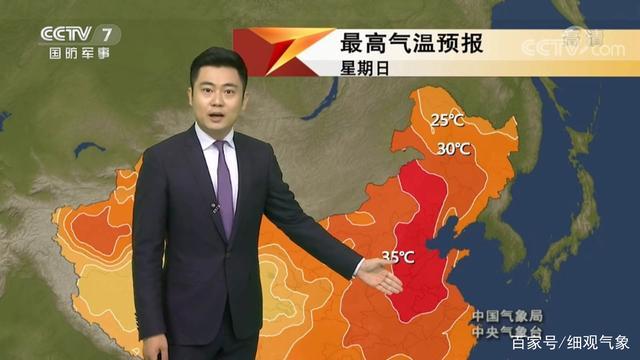 中央气象台:今后两天(6月7-8日)全国天气预报,暴雨 大