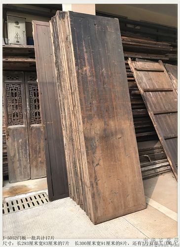 门板一批共计17片古代精品木雕-清代老房屋构件-高档酒店会所装修j