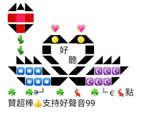 由于全民k歌制作贺卡 全民k歌贺卡