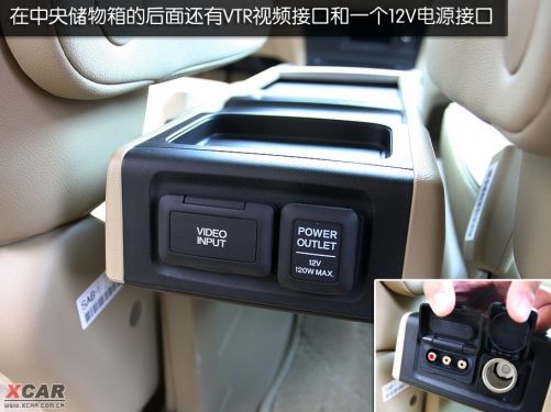 箱是奥德赛的老传统了,带"百叶窗"的储物盒空间够大,里面还有usb接口