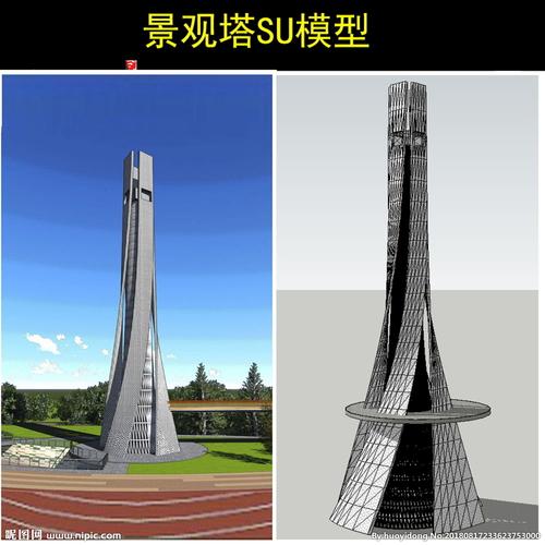 观景塔设计su模型图片
