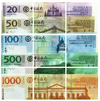 澳门将发行新澳门元纸币