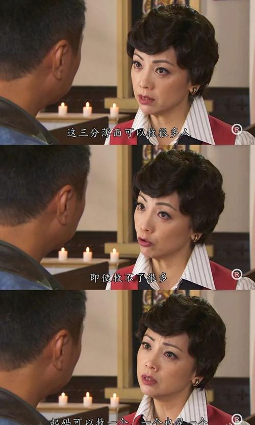 92分封神的九姑娘不愧是tvb的最强套路