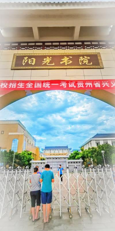 兴义市阳光书院 八年级 1916班 家长会 与 校园随拍