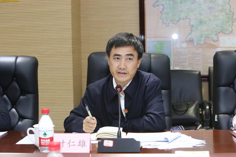 省政府副秘书长,省政府办公厅,参事室主任叶仁雄主持参事工作座谈会