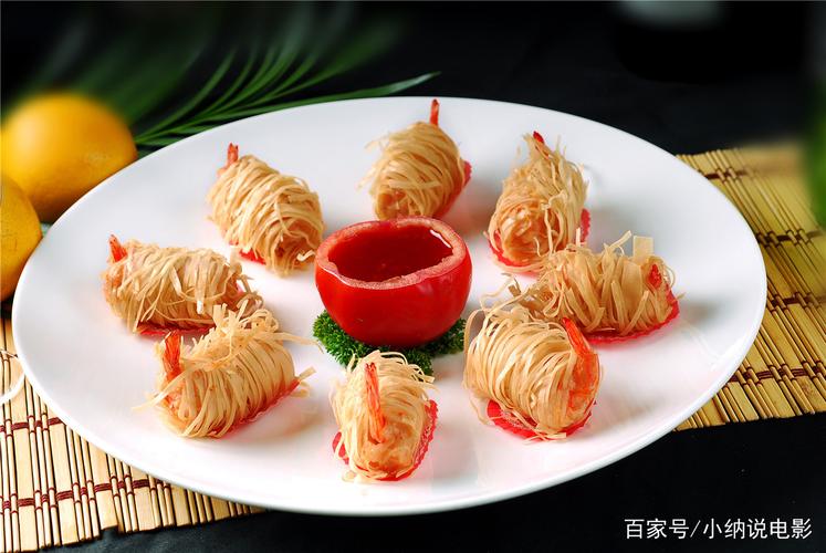 美食小客栈:推荐一组美味家常菜,吃了还想吃金丝凤尾虾