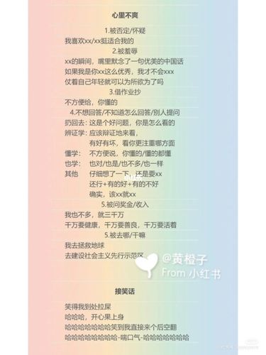 微信聊天万能回复背景#朋友圈背景图#背景图#万能聊天