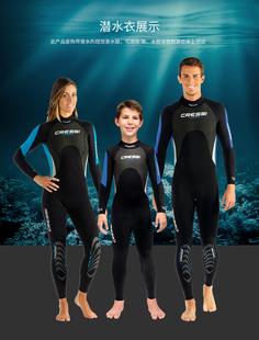 长袖自由深潜保暖意大利cressi连体潜水服潜水衣morea男士3mm