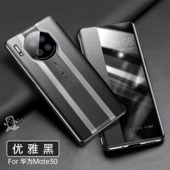mate30pro保时捷,mate30保时捷 零笙华为mate30手机壳真皮翻盖壳mate30pro秒变保时捷