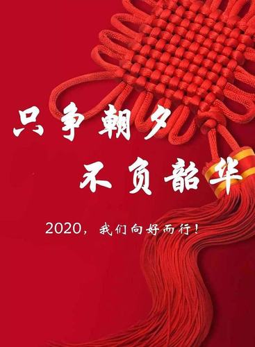 笃行逐梦 不负韶华――册村中学6月24日工作动态
