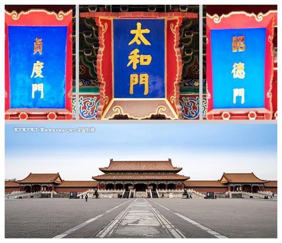 北京故宫太和门