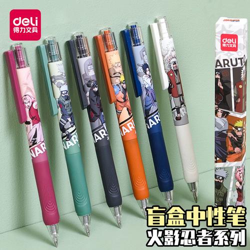 得力中性笔按动式盲盒大容量子弹头水笔火影忍者联名款笔鸣人佐助创意