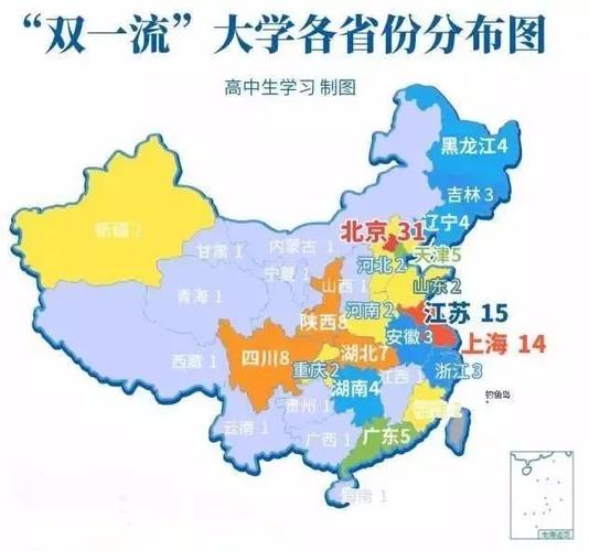尤其国家已经公布了" 双一流"大学的名单,211,985没有一个" 漏网"的