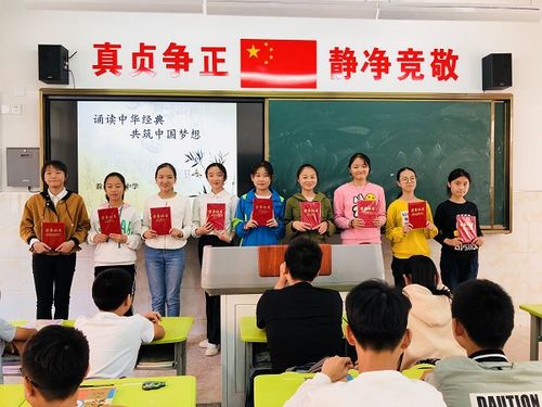 滁州市东坡中学开展诵读中华经典争做博学少年经典诵读比赛