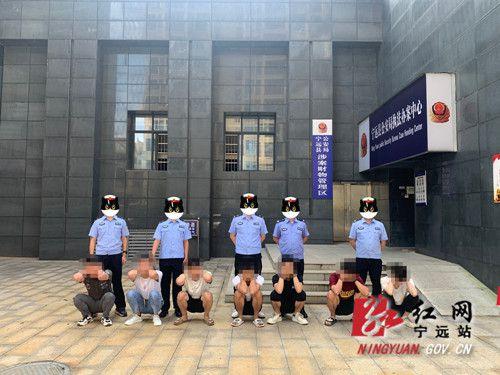 宁远警方破获一起网络诈骗案 7人落网