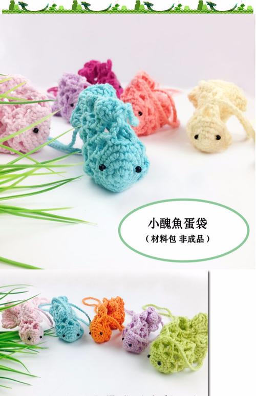 猫猫毛线屋 手工diy编织端午立夏蛋袋蛋网蛋兜 钩针牛奶棉材料包